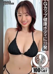 ショートドラマ 眠れない花嫁